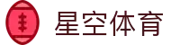 星空体育_app下载中心